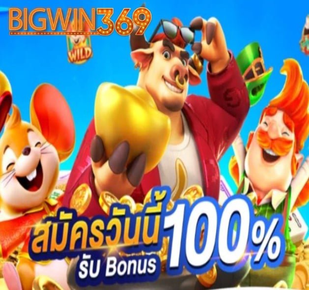 jokerslot เว็บใหญ่ โปรโมชั่น