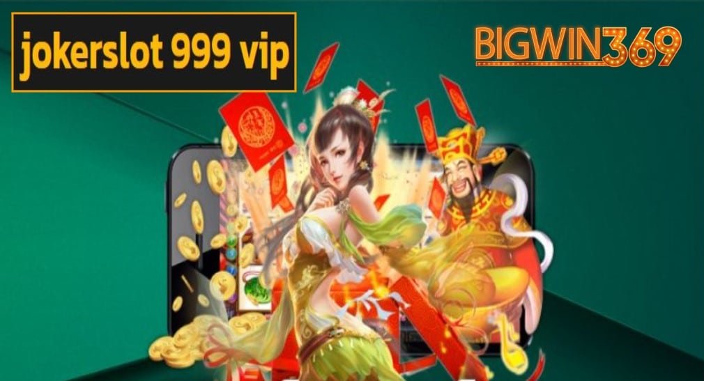 jokerslot 999 vip เว็บตรง