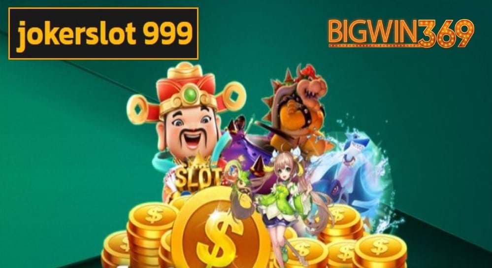 jokerslot 999 ฟรีเครดิต