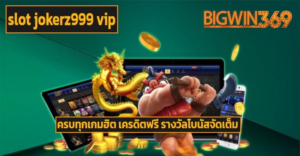 slot jokerz999 vip