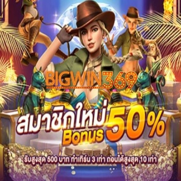 Joker888 vip โปรโมชั่น