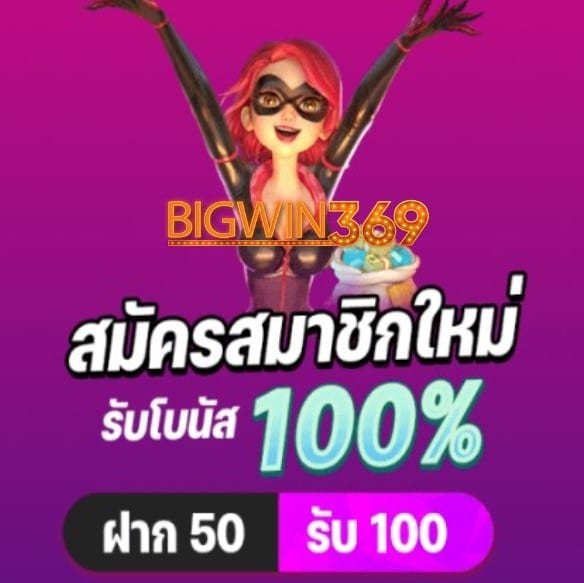 joker vip 369 โปรโมชั่น