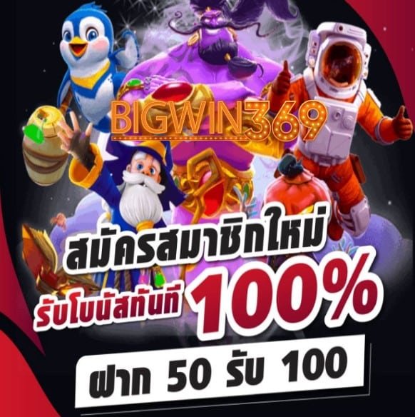 สล็อต jokerz 999 โปรโมชั่น