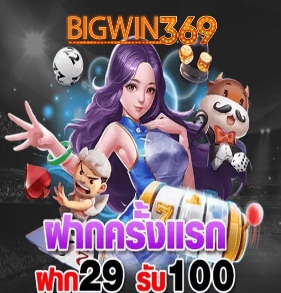 joker168 slot โปรโมชั่น