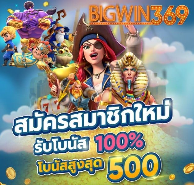 สล็อต jokerz 888 โปรโมชั่น