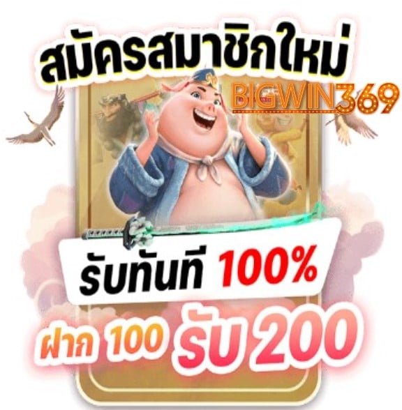 Joker888th net โปรโมชั่น