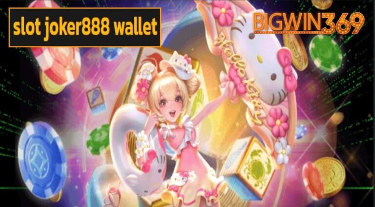 slot joker888 wallet เกมดังระดับพรีเมียม ทำเงินไว โบนัสเยอะ