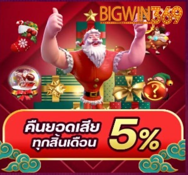 slot jokerbest 234 โปรโมชั่น