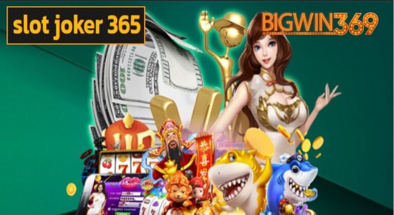 slot joker 365 เกมอันดับ 1 ดับเบิ้ลเงินรางวัล ลดทุนกำไรเพิ่ม