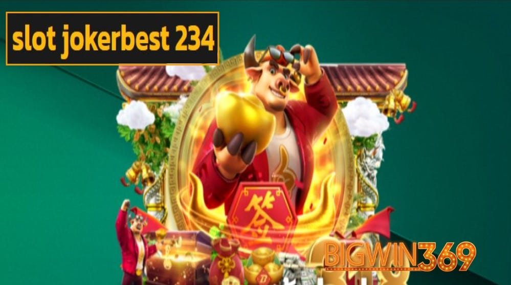 slot jokerbest 234 เข้าสู่ระบบ