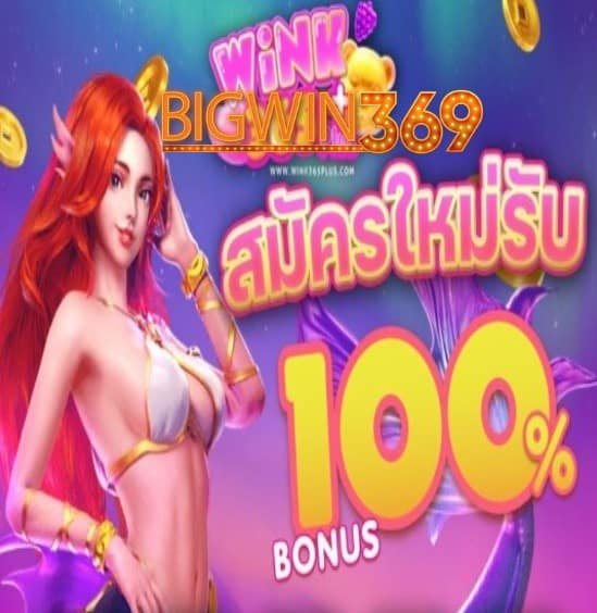 slot Joker789 auto โปรโมชั่น