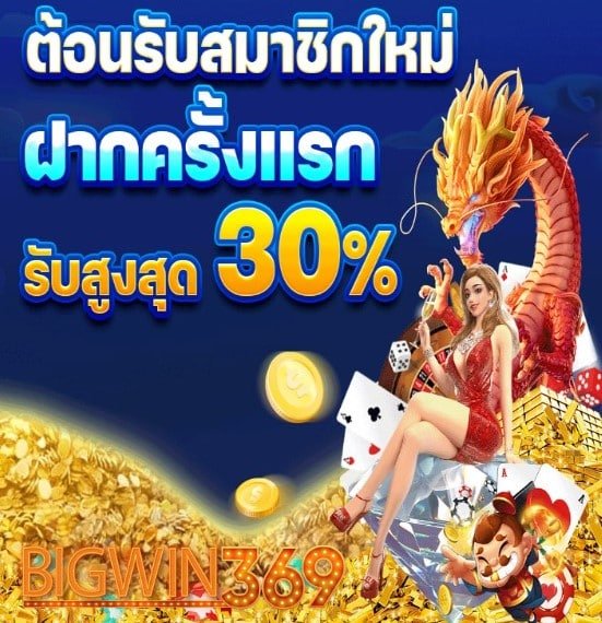 slot Joker789 vip โปรโมชั่น